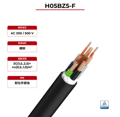 300V 充电电缆 EN50620/IEC62893 EVC H05BZ5-F TÜV