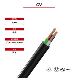 600V ソーラーケーブル CV マルチコア PSE