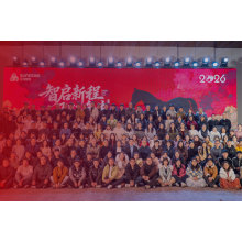 SUNKEAN 2026 New Year Celebration Successfully Completed