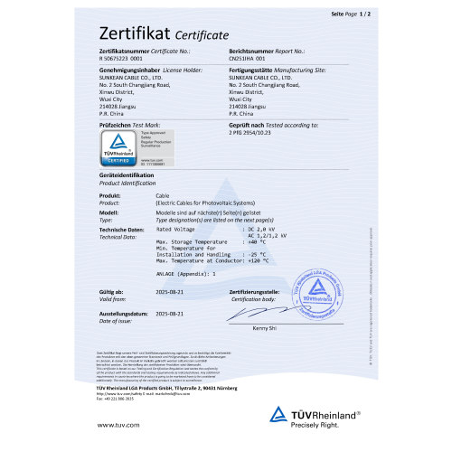 شهادة TÜV 2954 PV2000-K