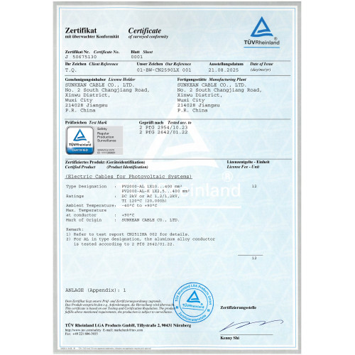 شهادة TÜV 2954 PV2000-AL