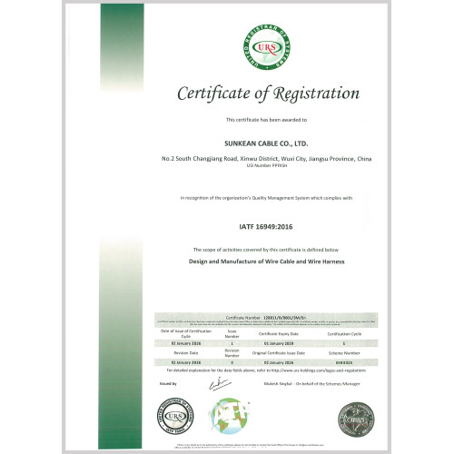 IATF 16949 Certificate