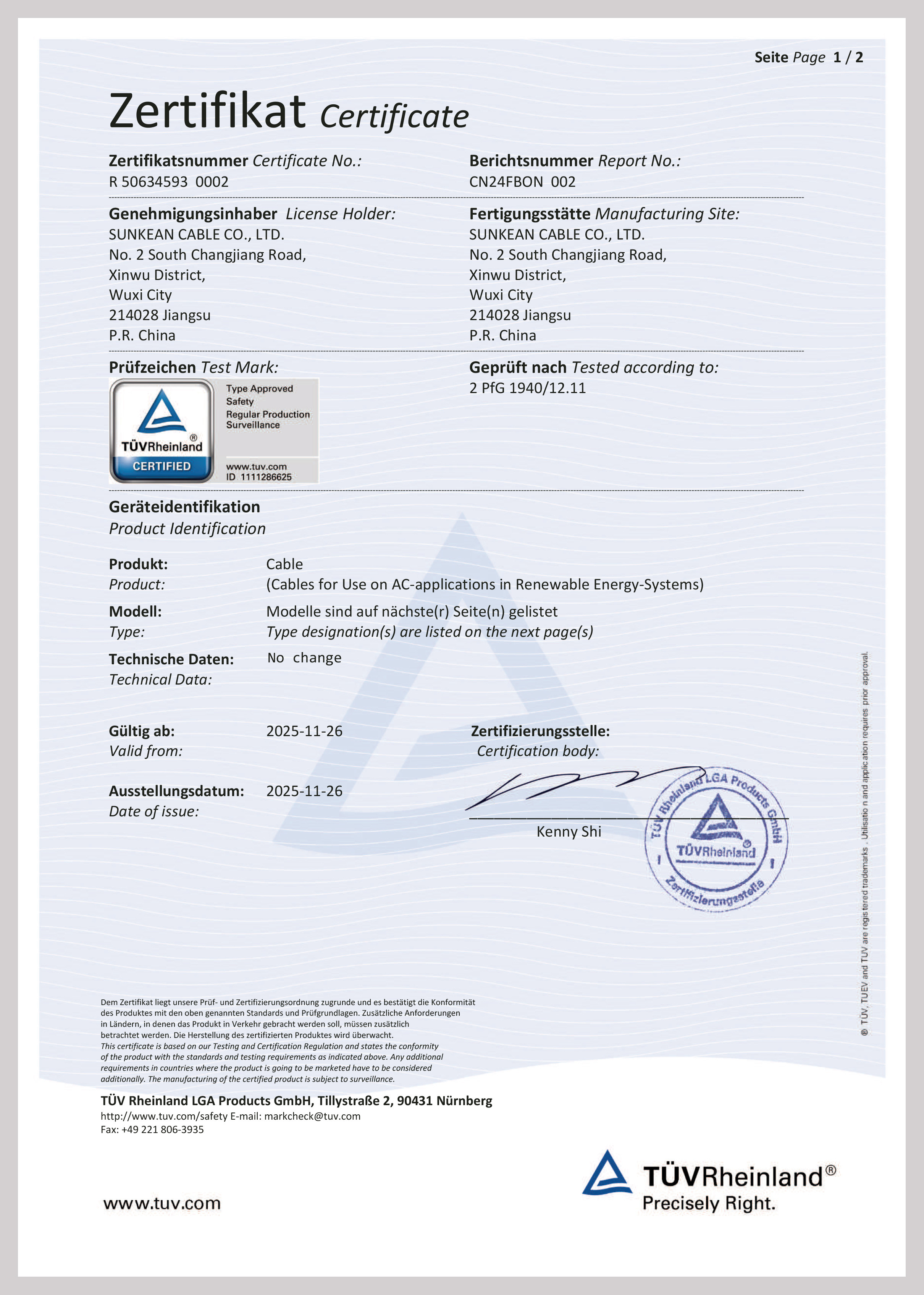 PV07AC-F Certificate