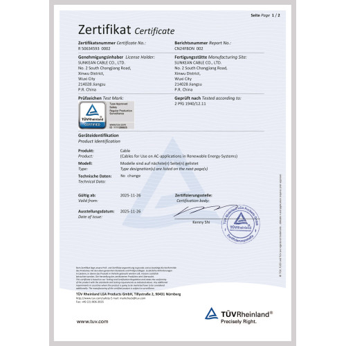 PV07AC-F Certificate