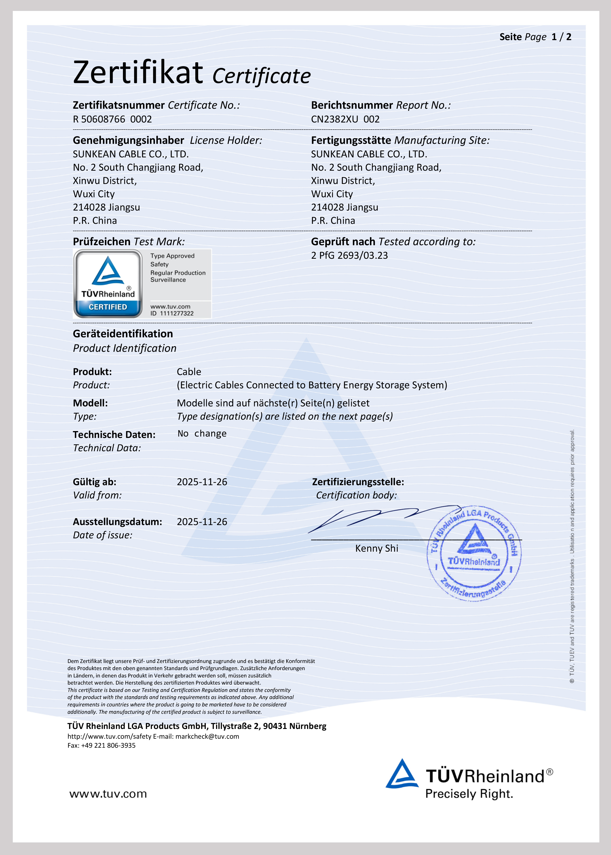 TUV 2PfG 2693 certificate for SUNKEAN energy storage cables