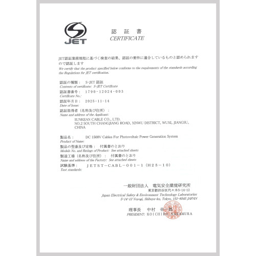 PV-CQD&T&Q Certificate