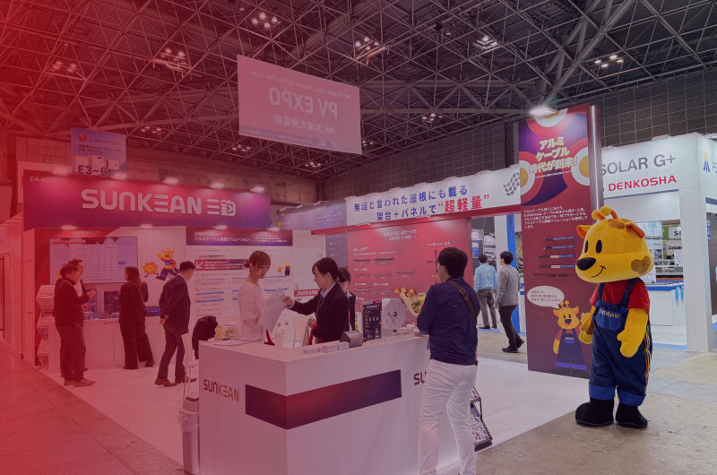 Invitation to SUNKEAN Japan Smart Energy Week Exhibition