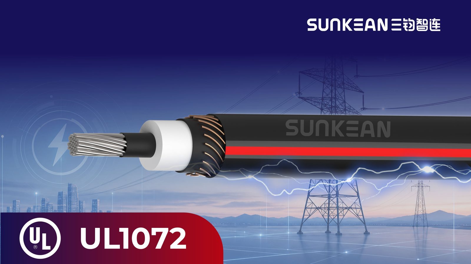 SUNKEAN UL 1072 cable applications across industries