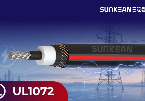 SUNKEAN Certification: UL 1072 — The Gateway to North American Medium Voltage Cable Markets