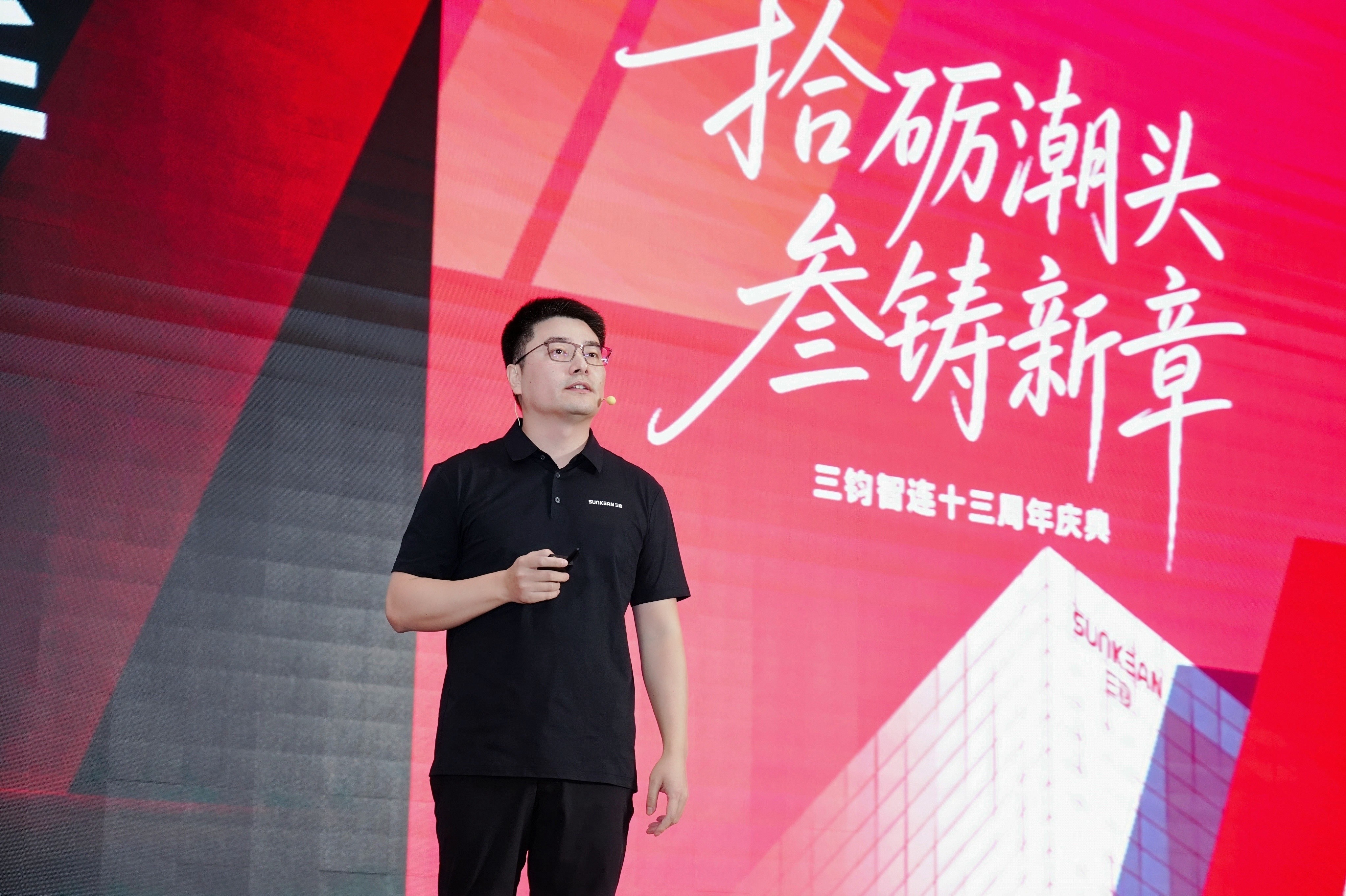 SUNKEAN General Manager delivering a speech at the 13th anniversary celebration