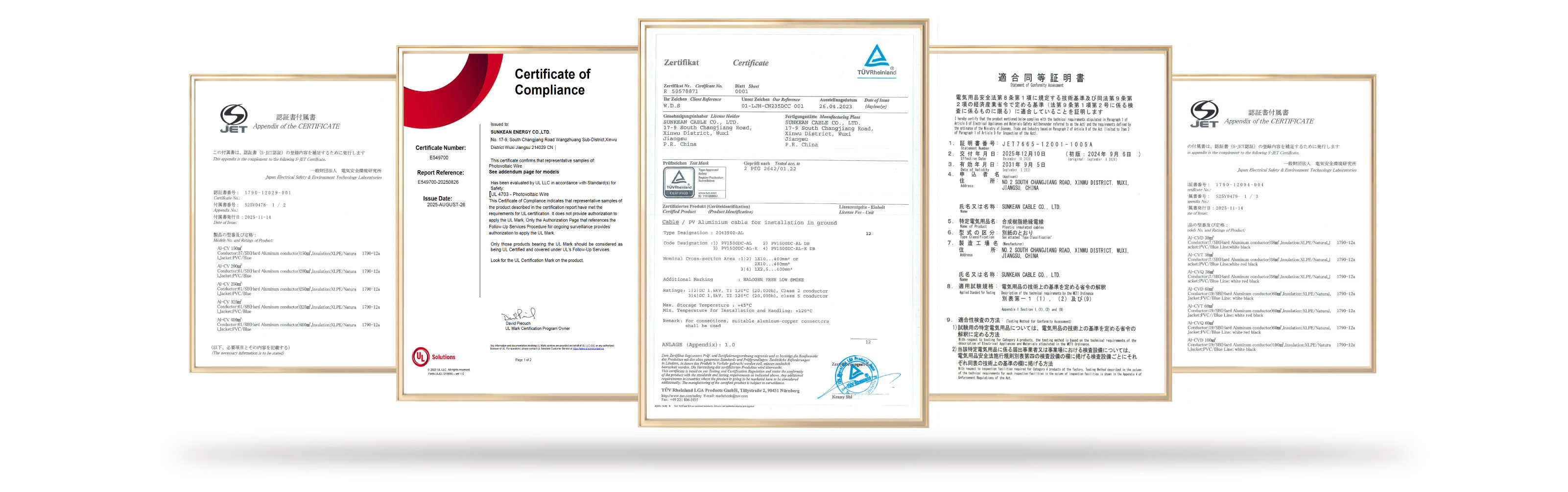 Certificados de los cables de aluminio SUNKEAN: TUV, UL, CE e informes de pruebas de producto.