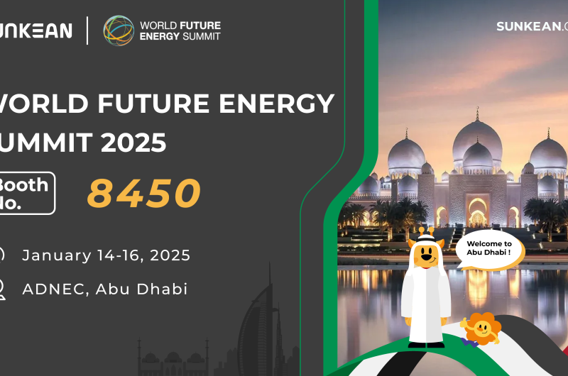 SUNKEAN exhibirá soluciones de conexión de cables solares de última generación en la exposición WFES de Abu Dhabi