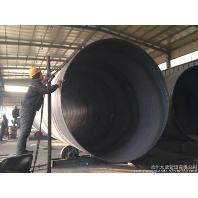 en 10217 7 pipe dimensions