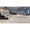 High quality bi spiral welded carbon steel pipe carbon welded saw spiral steel pipe