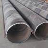 EN 10219 C9 Interlocking Pipe Piles