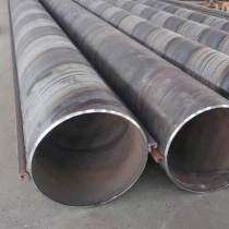 EN 10219 C9 Interlocking Pipe Piles