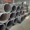 EN 10219 C9 Interlocking Pipe Piles