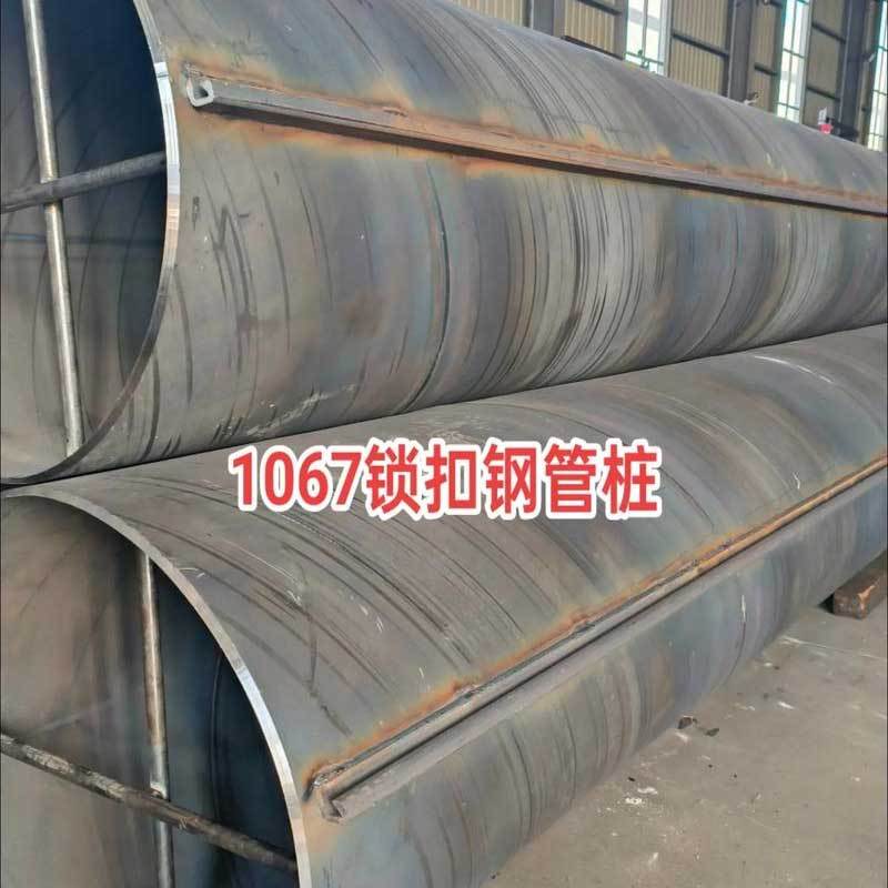 C9-Interlock-Piling-Pipe-Advantage-800-1