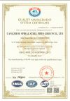 ISO9001