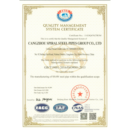 ISO9001