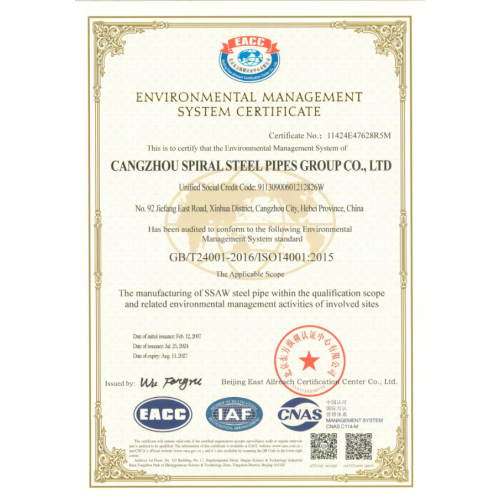ISO14001