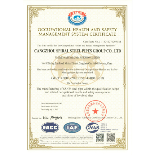 ISO45001