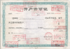 Account Opening Permit