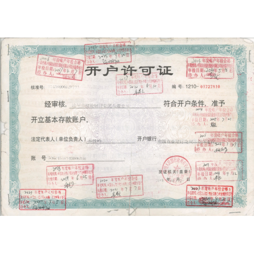 Account Opening Permit