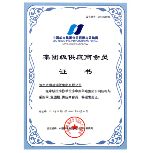 Group-Level Supplier Membership