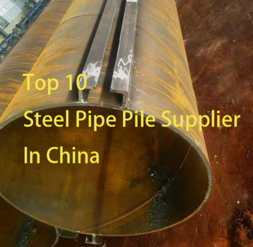 Top 10 Steel Pipe Pile Supplier In China