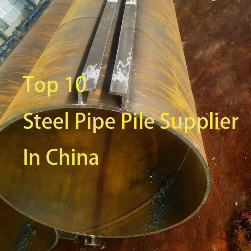 Top 10 Steel Pipe Pile Supplier In China