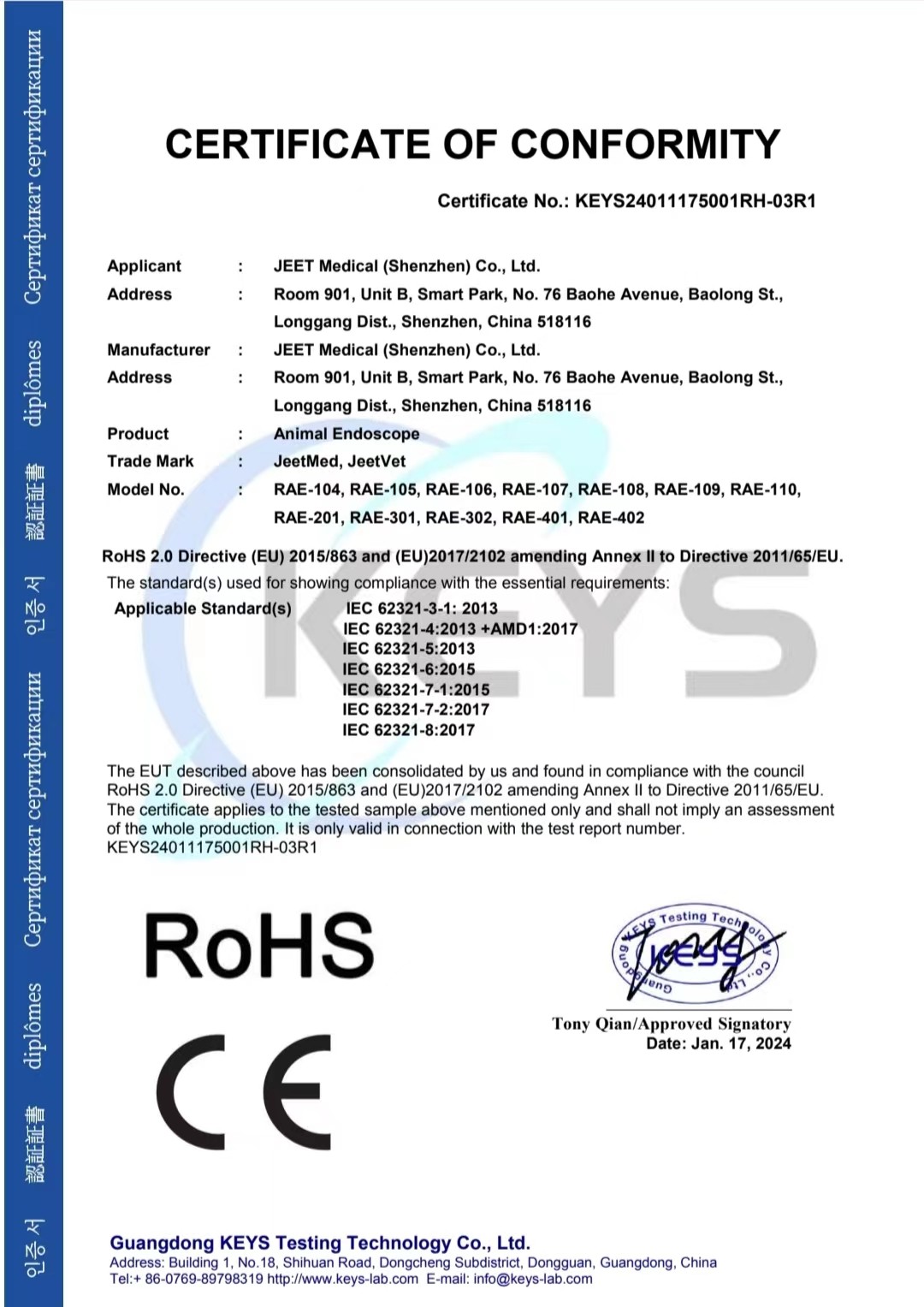 CE Certificate