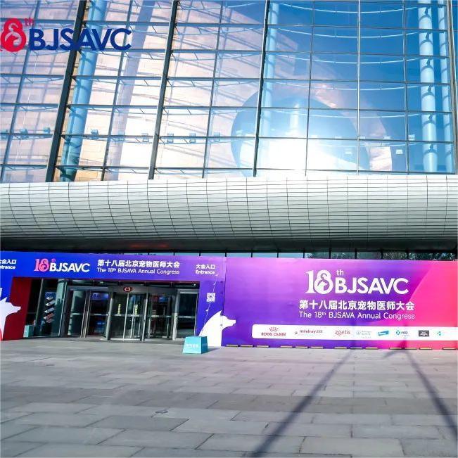 Jeet Medical attended the 18th BJSAVA Annual Congress