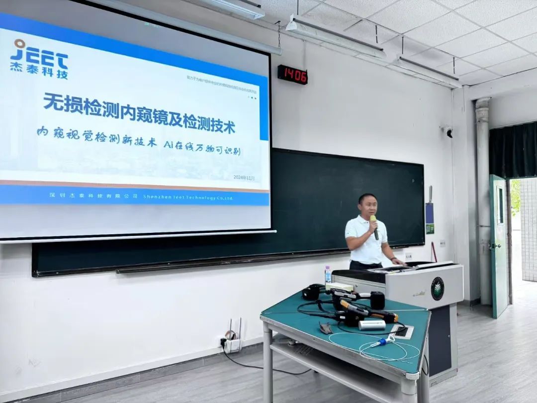 General Manager of JeetVet Henry Li: Deliver a Endoscopic Technology Lecture at Beijing Institute of Technology (Zhuhai College)