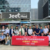 The Endoscopy Industry Alliance Research Group visited JeetVet