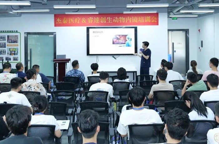 JeetVet co-hosted China Animal Endoscopy Training Course with Ruisu Chuangsheng