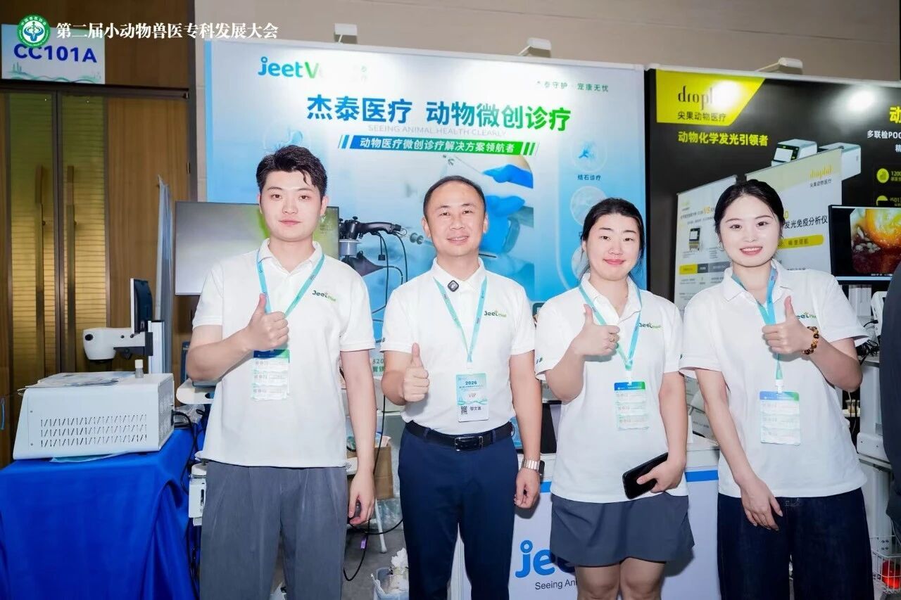 jeetvet