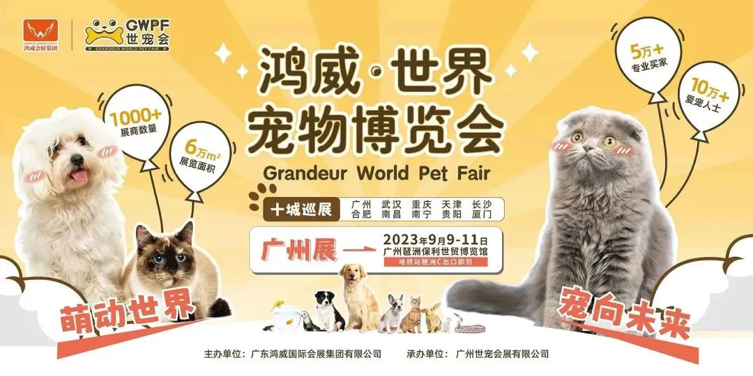 Grandeur World Pet Fair-1