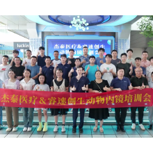 Unlocking Veterinary Excellence: Inside the High-Impact Endoscopy Training at Jeet Medical