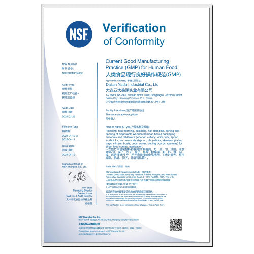 Current Good Manufacturing Practice (GMP) for Human Food