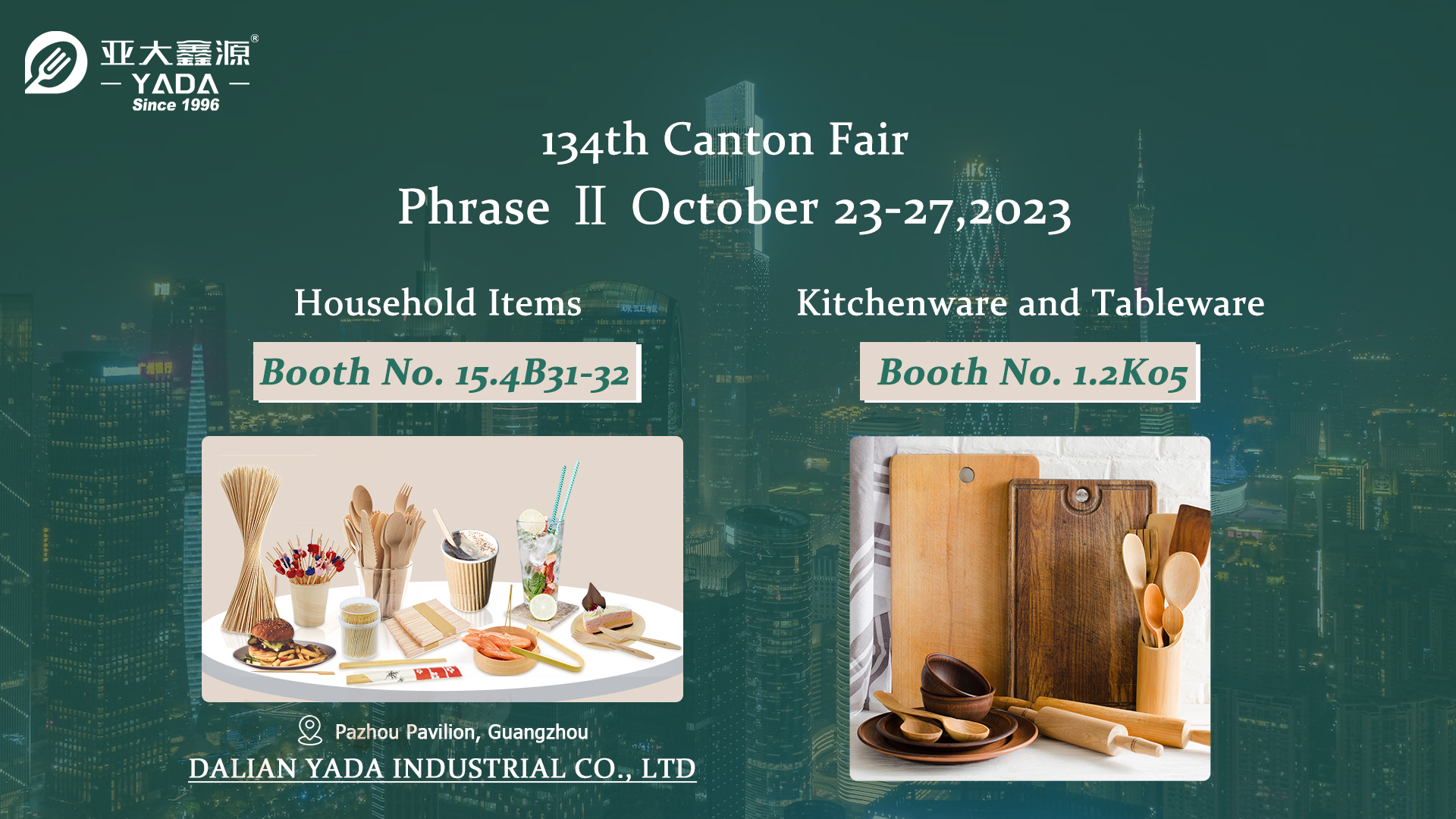 YADA's 134th Canton Fair Notice.