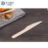 165mm Disposable Wooden Knives Wholesale | YADA FSC Birch Wood Knife | Compostable Wooden Knife YD-B