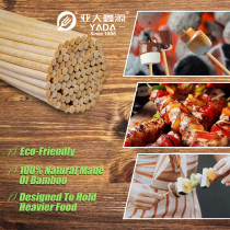 YADA 250mm Bamboo Skewers Wholesale | Disposable Grilled Meat Shrimp Bamboo Skewer | Sticks For BBQ