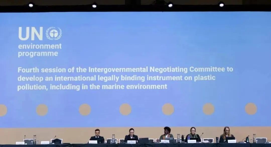 Acuerdo internacional jurídicamente vinculante sobre la contaminación plástica liderado por el Programa de las Naciones Unidas para el Medio Ambiente.