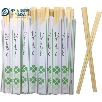 YADA 210mm Bamboo Chopsticks Wholesale | Paper Wrapped Disposable Tensoge Chopsticks For Catering