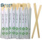 YADA 210mm Bamboo Chopsticks Wholesale | Paper Wrapped Disposable Tensoge Chopsticks For Catering