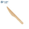 165mm Disposable Wooden Knives Wholesale | YADA FSC Birch Wood Knife | Compostable Wooden Knife YD-B