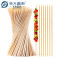 YADA 300mm Bamboo Skewers Wholesale | Compostable Disposable Eco-friendly Bamboo Roasting Sticks