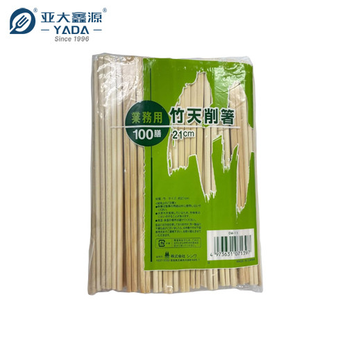 Loose Packing for wooden and bamboo Chopsticks