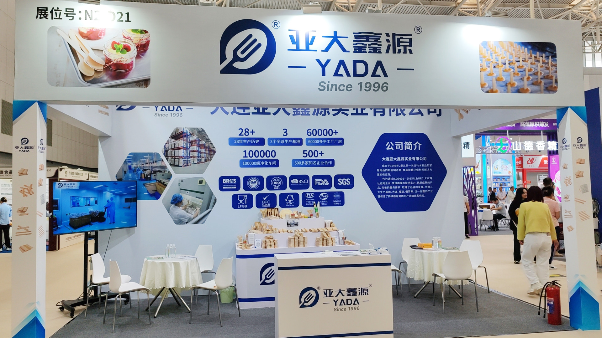 YADA Ice Cream Sticks Exhibition, ICE CREAM CHINA 2024, China Ice Cream Expo 2024, Ice Cream Sticks Exhibition